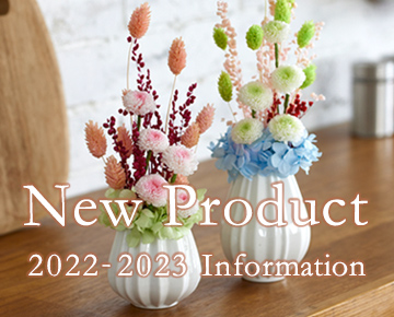 New Products
