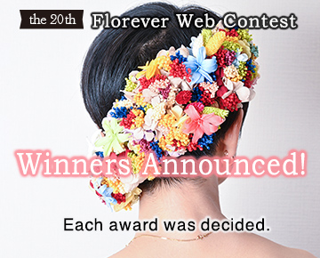 Web Contest2023
